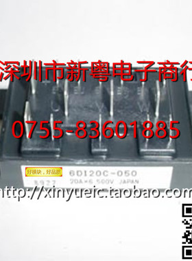 6DI20C-050 20A-500V 进口模块 专业卖家 准确报价 当天发货