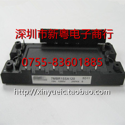 7MBR15SA-120 15A-1200V 进口模块 专业卖家 准确报价 当天发货