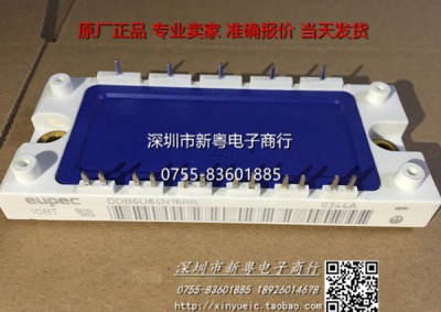 DDB6U84N16RR 进口功率模块 专业卖家 准确报价 当天发货