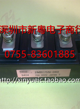 2MBI75N-060 全新原装 进口模块 专业卖家 准确报价 当天发货