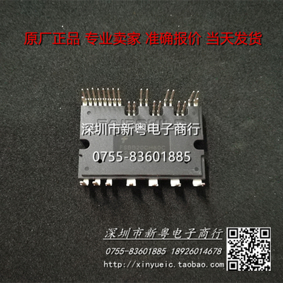 全新FSBB20CH60C FSBB20CH60CL FCBB20CH60SF 专业卖家  当天发货