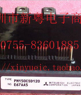 PM150CSD120 全新原装 功率模块 专业卖家 准确报价 当天发货