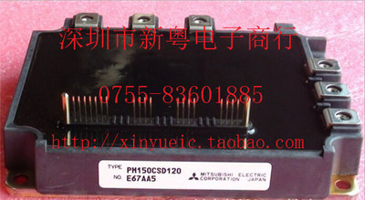 PM150CSD120 全新原装 功率模块 专业卖家 准确报价 当天发货