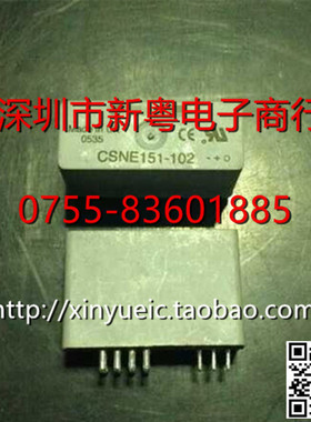 CSNE151-102 电流传感器 专业卖家 当天发货 可直拍