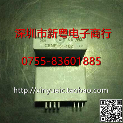 可直拍电流传感器