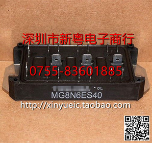 准确报价 专业卖家 当天发货 日本进口 MG8N6ES40
