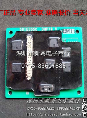 581B365C 专业卖家 准备报价 当天发货 包邮可直拍