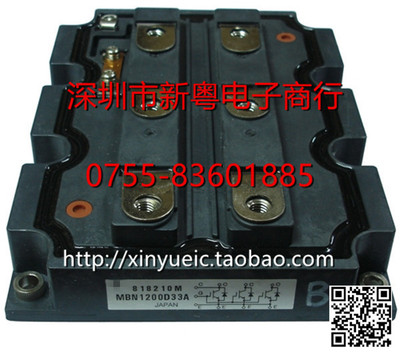 MBN1200D33A 日本进口 IGBT模块 专业卖家 准确报价 当天发货