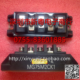 MG75M2CK1 日本进口IGBT模块 专业卖家 准确报价 当天发货