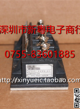 A50L-5000-01，EMTG07-04 进口模块 专业卖家 准确报价 当天发货