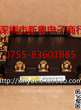 MIG50J201HC 日本进口PIM模块 专业卖家 准确报价 当天发货