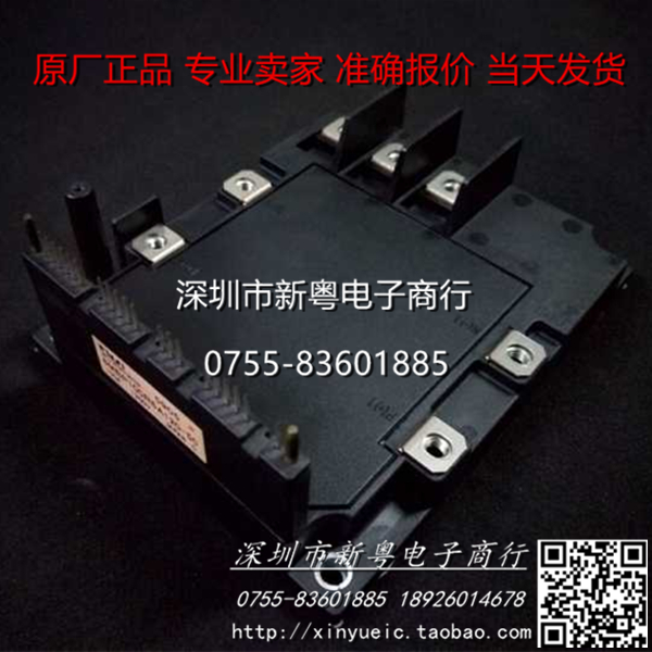 6MBP100RSA120-50 进口IPM模块 专业卖家 当天发货 可直拍