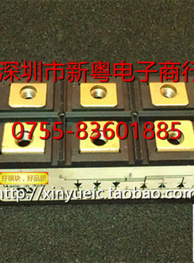 110MT160KB  110A-1600V进口整流桥 专业卖家 准确报价 当天发货