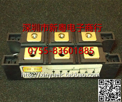 110MT160KB  110A-1600V进口整流桥 专业卖家 准确报价 当天发货