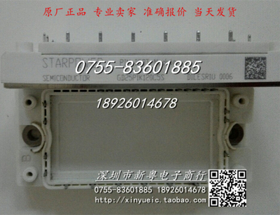 GD25PIK120C5S 全新IGBT模块 专业卖家 准确报价 当天发货
