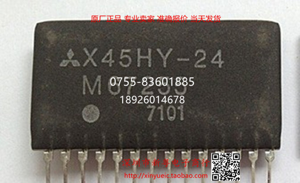 X45HY-24 ZIP14瓷片 专业卖家 准确报价 当天发货