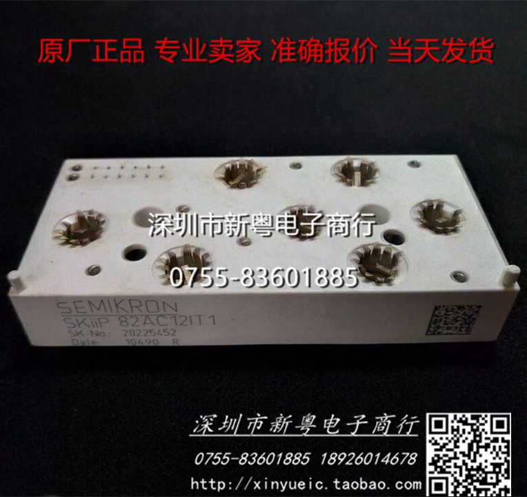 Skiip82AC12IT1/Skiip82AC121T1 专业卖家 准确报价 当天发货 - 实物图