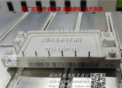 BSM10GP60 全新原装 IGBT模块 专业卖家 准确报价 当天发货