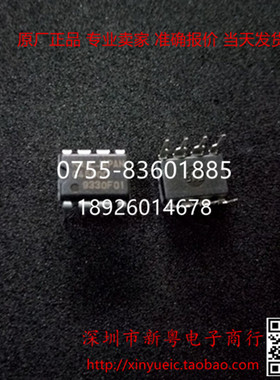 C4560C DIP-8 全新原装 专业卖家 当天发货 可以直拍 5PCS/包