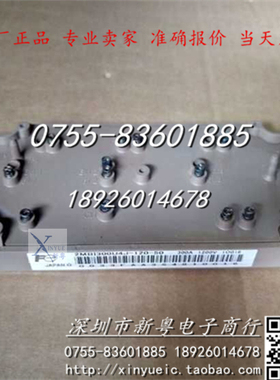 2MBI300U4J-120-50 进口IGBT模块 专业卖家 准确报价 当天发货