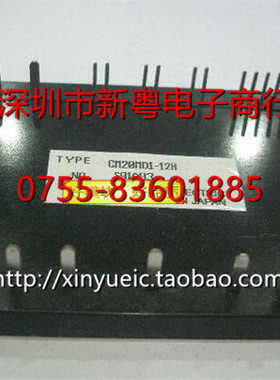 CM20MD1-12H 进口功率模块 专业卖家 准确报价 当天发货