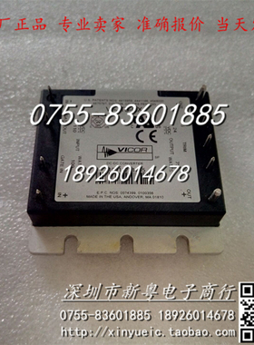 VE-JT3-CWDC/DC: 110V-24V-50W电源降压模块 专业卖家 当天发货