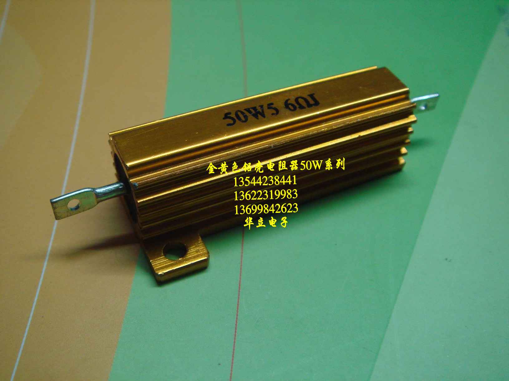 铝壳电阻器RX24-50W56ΩJ〔大功率黄金铝壳电阻器〕210917