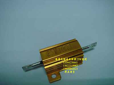 铝壳电阻器RX24-25W10ΩJ（金黄色） 铝外壳  (211024)