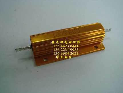 铝壳电阻器RX24-100W6ΩJ （金属铝壳电阻）211028