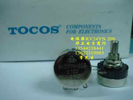 电位器 RV24YN20S  B102   （1K）黑色 （211028）