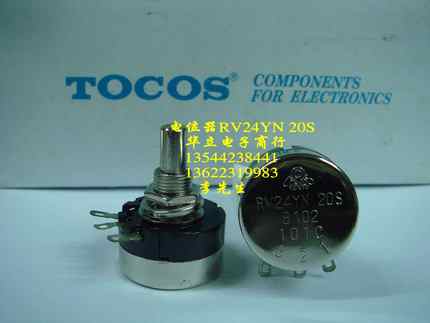 电位器RV24YN 20S  B102 合成碳膜（211028）