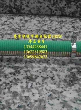 绕线电阻器100W100RJ（绿色）（陶瓷电阻）211105