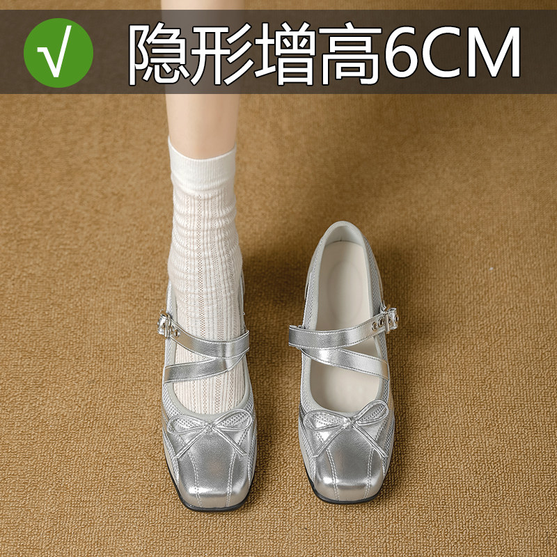 内增高玛丽珍女鞋2026夏季新款百搭蝴蝶结芭蕾舞银色平底浅口单鞋
