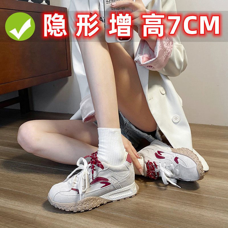 厚底内增高阿甘鞋女2025春季新款德训鞋配阔腿裤小个子老爹鞋小码
