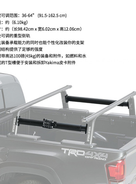 Yakima皮卡支架侧边栏SideBar猛禽坦途公羊后斗重载支架专用配件