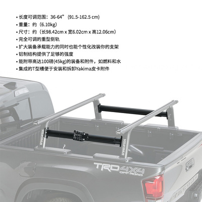 YAKIMA皮卡支架侧杆猛禽F150坦途