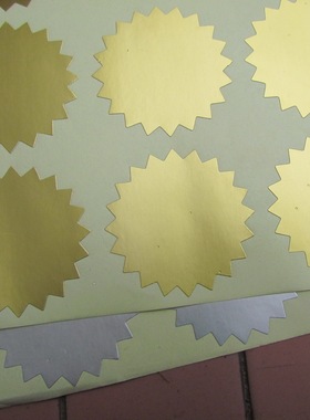 3cm4.5.5cm7cm齿轮状亚金亮银红色钢印铜印章贴纸凸凹雕刻证书贴