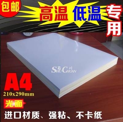 冷冻冷藏类高低温适用