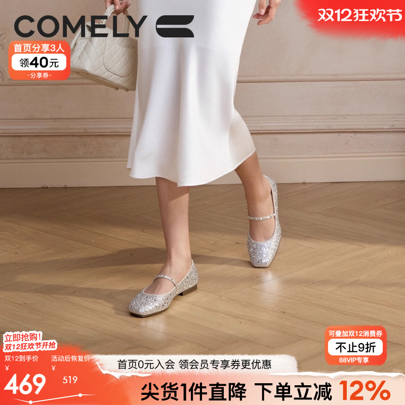 康莉方头平底玛丽珍女25秋复古