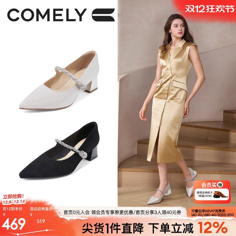 康莉玛丽珍鞋粗跟单鞋高跟鞋