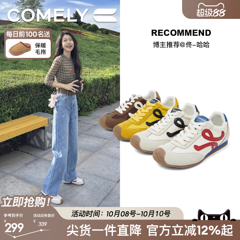 康莉歪头复古休闲阿甘德训鞋