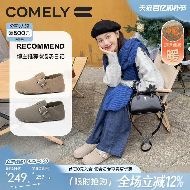 康莉休闲真皮灰色勃肯鞋女春秋新款软底一脚蹬外穿平底乐福鞋全包