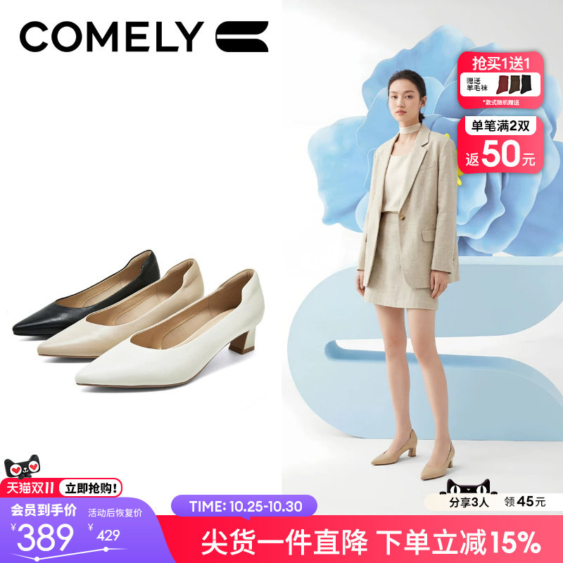 康莉通勤风浅口尖头单鞋女26年新款羊皮中跟粗跟工作鞋百搭不累脚