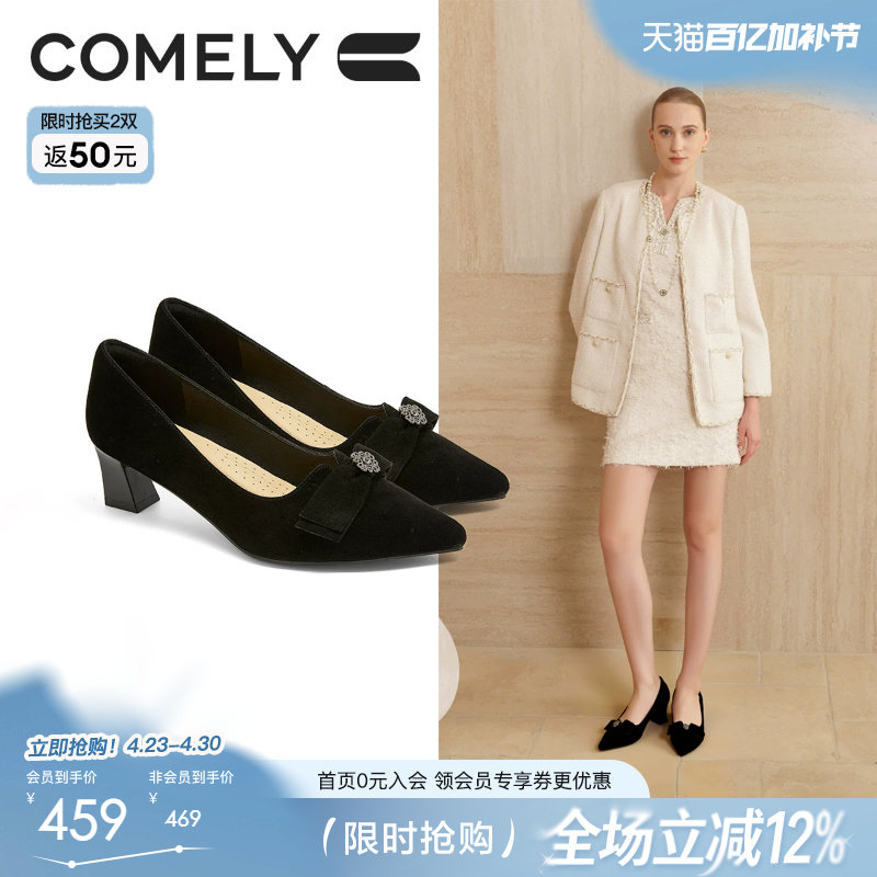 康莉黑色单鞋女2026年春新款浅口蝴蝶结高跟鞋粗跟商场同款61015