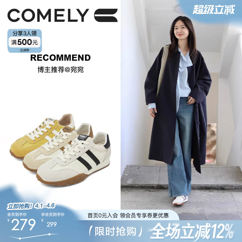 康莉复古德训鞋女薄底新款米色休闲鞋春秋百搭软底运动鞋阿甘鞋子