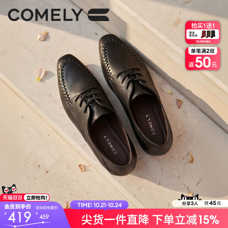 康莉尖头系带乐福鞋女26年春秋新款英伦学院日系制服职业鞋小皮鞋
