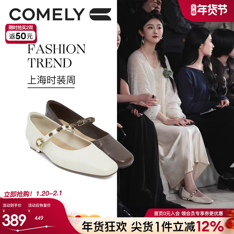 博主同款康莉低跟玛丽珍鞋女25年春商场新款低跟优雅玫瑰千金单鞋,女鞋,玛丽珍鞋,淘宝优惠券,粉丝福利购,淘宝优惠卷