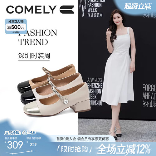 春季玛丽珍鞋康莉小香风粗跟