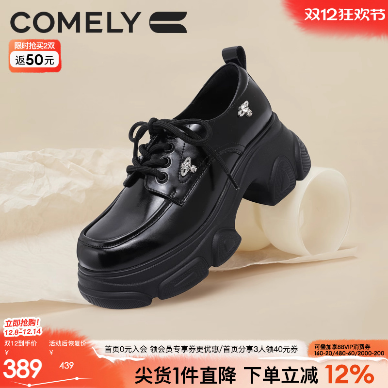 康莉粗跟牛津鞋英伦风小皮鞋