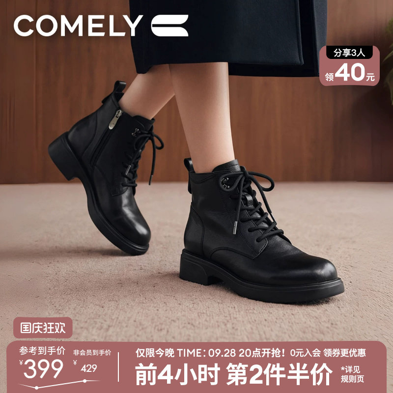 康莉牛皮经典款马丁靴女款2026新款冬季厚底粗跟复古黑色真皮短靴